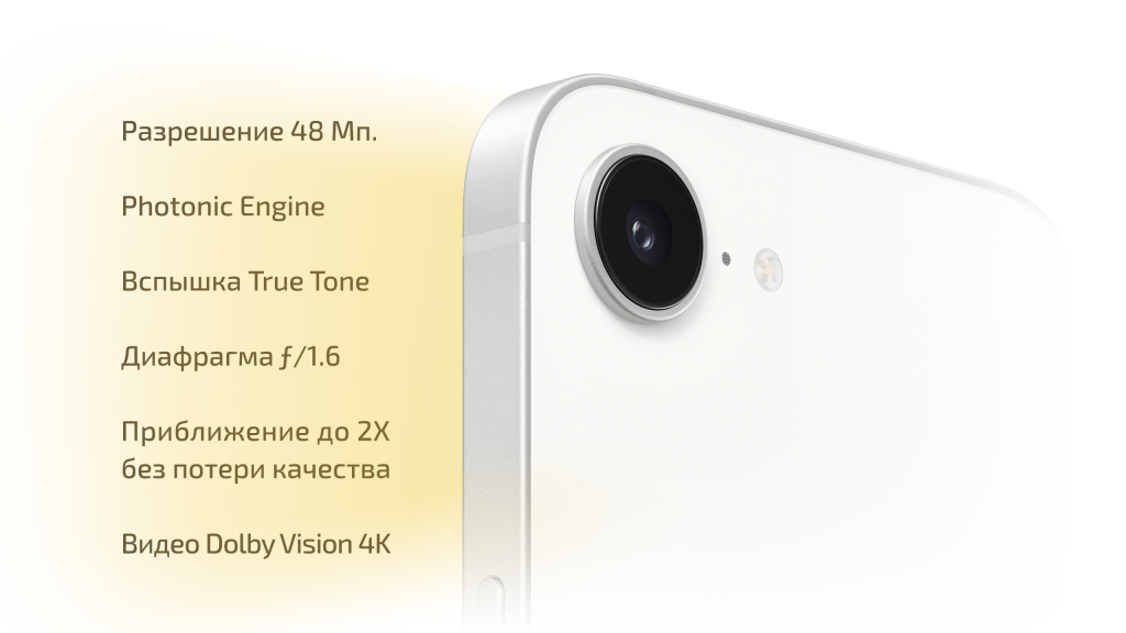 Apple iPhone 16e 512 Гб Черный (Black) SIM+eSIM