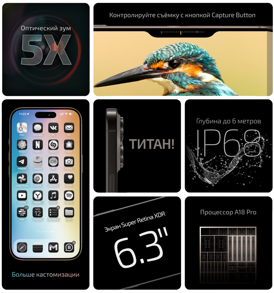 Apple iPhone 16 Pro Max 1 Тб Белый титан (White Titanium) SIM+eSIM
